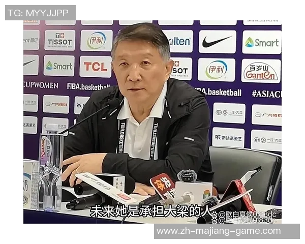 李梦更换认证引发关注篮协释放归队信号宫鲁鸣的影响力是否减弱